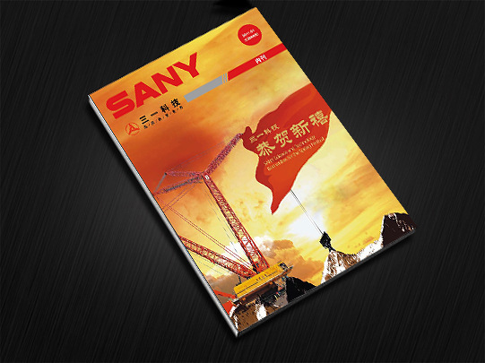 海報設計